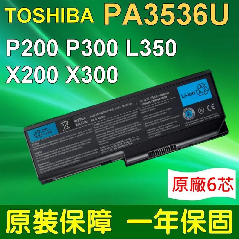 Toshiba【X300】桌上型 (HDWR460UZSVA) 6TB /7200轉/256MB/3.5吋/3Y 歷史價格詳細信息