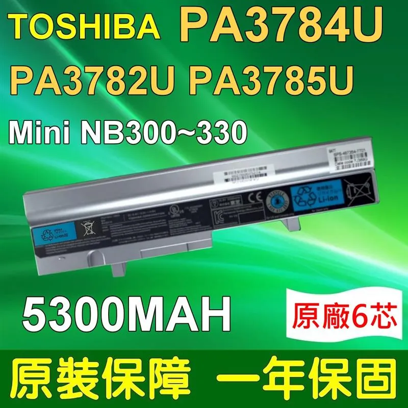 Toshiba NB305 10.1吋霧面防指紋抗刮螢幕貼 歷史價格詳細信息