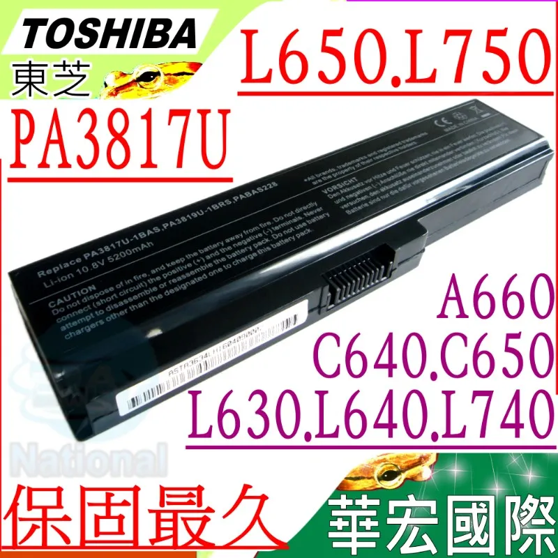 TOSHIBA 電池 C650 C650D C655 C655D L510 L515 L537 L600 L630 L635 L640 歷史價格詳細信息