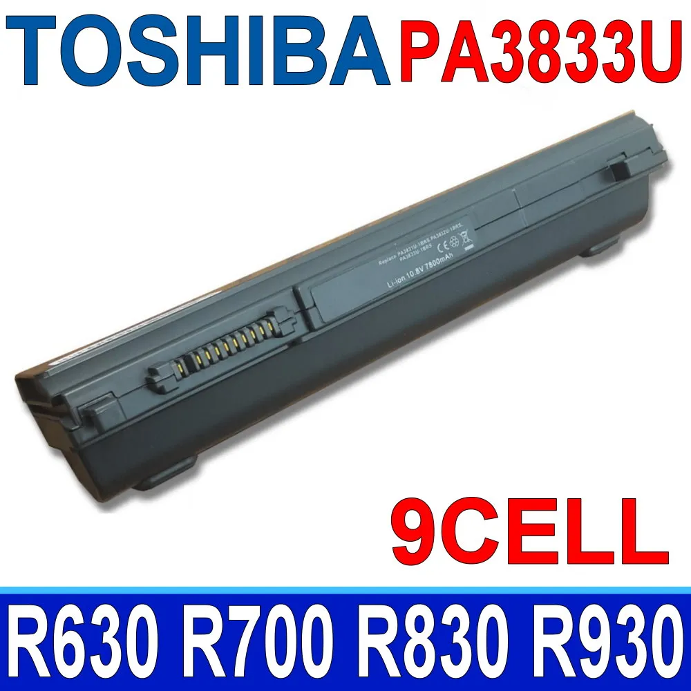 TOSHIBA 9芯 PA3833U 日系電芯 電池 PA3931U PA3932U PA3932U PA5043U PABAS265 歷史價格詳細信息