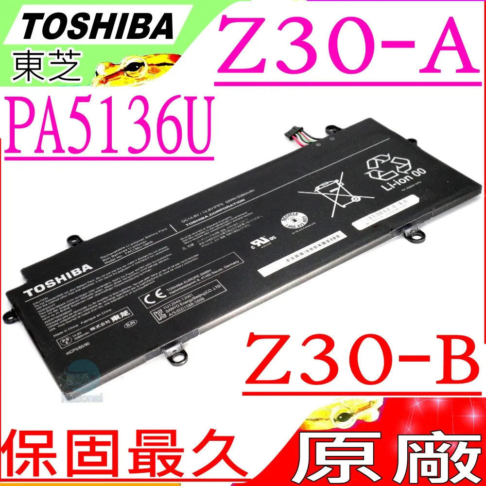PA5136U-1BRS 電池 原廠 東芝 TOSHIBA Z30-A Z30 Z30-002 Z30-00Q005 歷史價格詳細信息