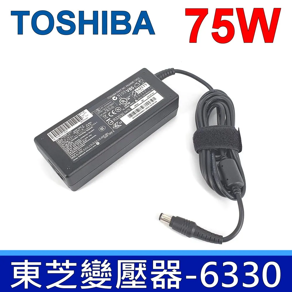 TOSHIBA 75W 變壓器 6.3*3.0mm Portege2000 2010 3500 3500G 300CT 320CT610CT 620CT 歷史價格詳細信息