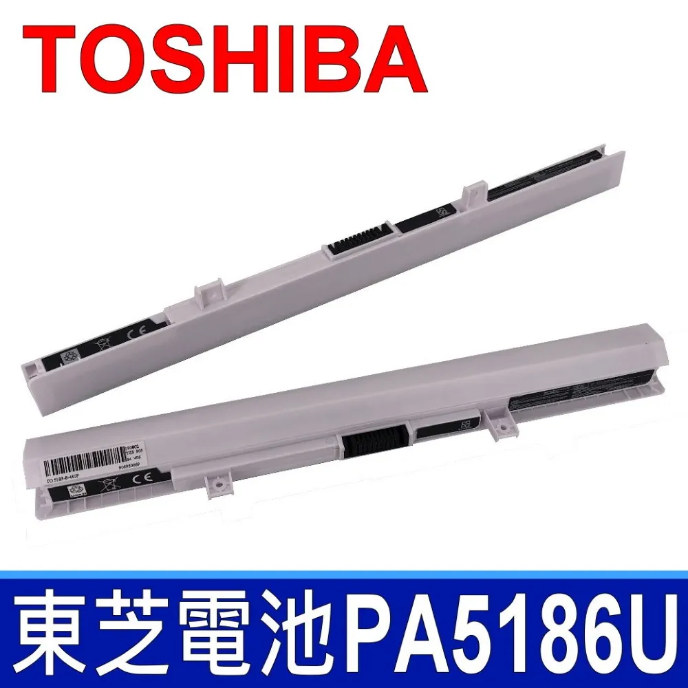 TOSHIBA 4芯 PA5212U 日系電芯 電池 PA5212U-1BRS PABAS283 歷史價格詳細信息