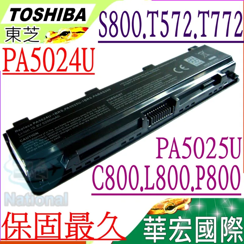 TOSHIBA PA5026U-1BRS  東芝 電池 PABAS262 C800 L800 P800 M800 S800 歷史價格詳細信息