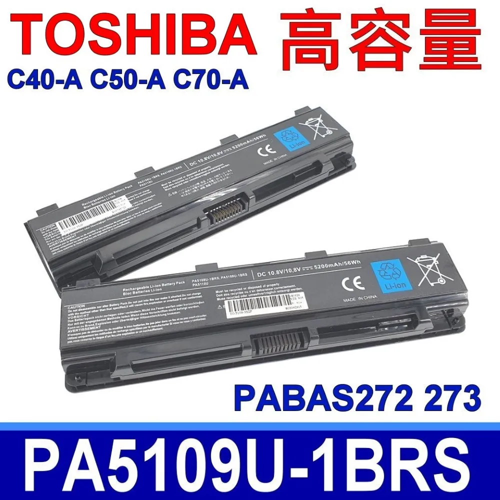 PA5208U-1BRS 原廠電池 toshiba satellite U840 U845 U845T PA5208U 歷史價格詳細信息