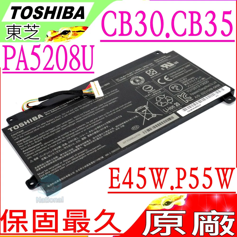 東芝 電池 Toshiba R930 R700 R705 R830 R835 R630 R840 R940 歷史價格詳細信息