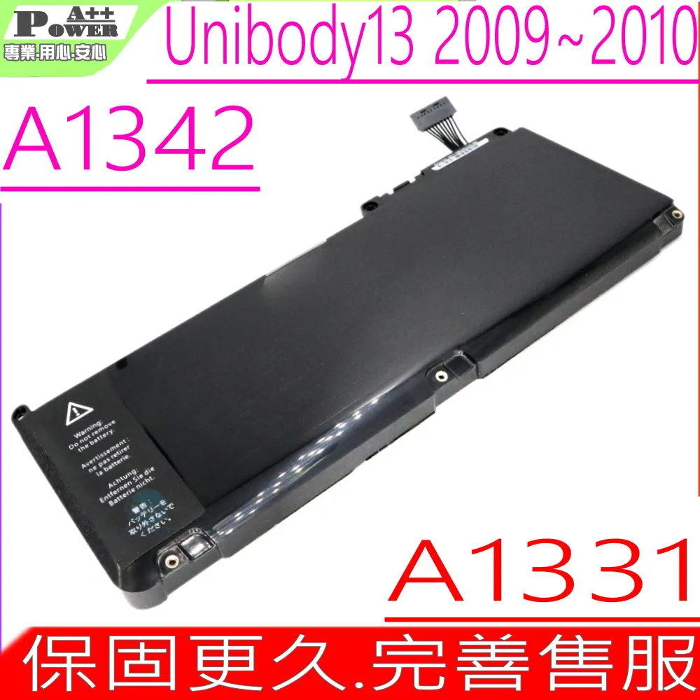 Apple 蘋果 A1344 60W 原廠變壓器 1.65V 3.65A 歷史價格詳細信息