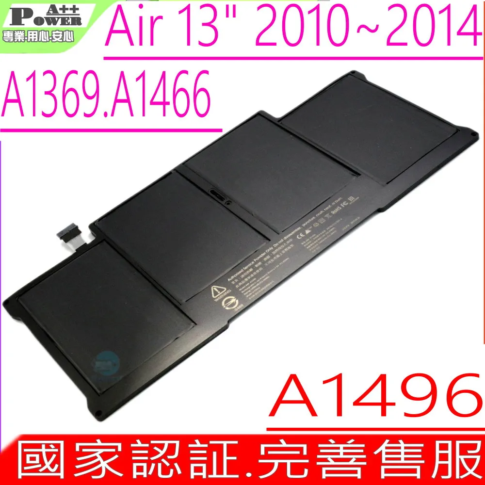 APPLE電池-A1496, A1405 , A1377, A1369, A1466,MC965,MC966,MC503,MC504,MD760,MD761,MD231 歷史價格詳細信息