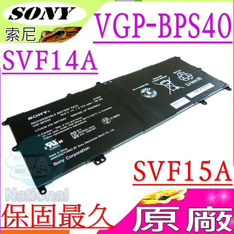 索尼SONY SVF11n 13n 15n SVT112 SVT13 SVP132觸摸屏幕 夜晶總成 歷史價格詳細信息