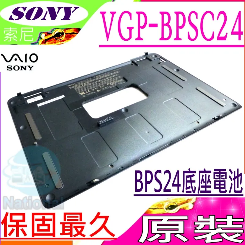 sony 電池 VPCSA VPCSB VPCSC VPCSD VPCSE VGP-BPS24 VPCSB26FW 歷史價格詳細信息