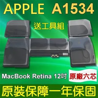 APPLE A1534 2015年 面板破裂更換 歷史價格詳細信息