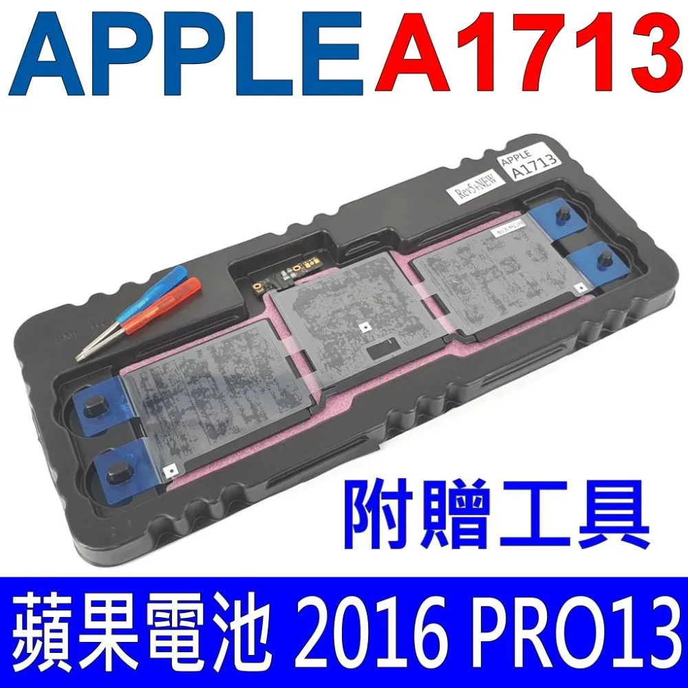 APPLE A1713 A2171 國家認証 適用蘋果 Pro 13.3吋 A1708 EMC2978 EMC3164 歷史價格詳細信息