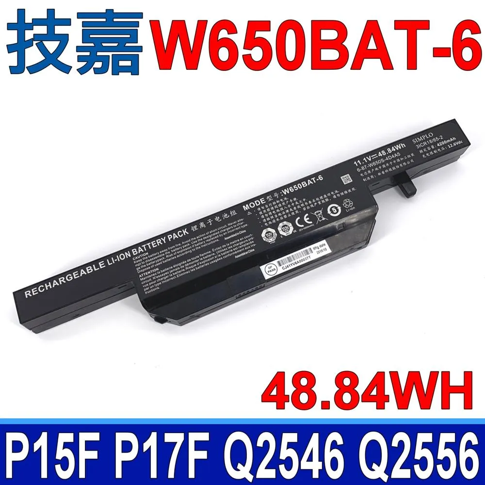 GIGABYTE 技嘉 W650BAT-6 6芯 電池 P15F, P17F, Q2546, Q2556, Q2756, W6500, HASEE, K570N 歷史價格詳細信息