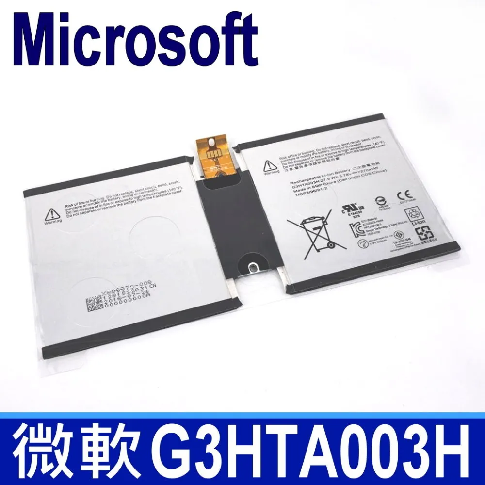 微軟 電池-Microsoft Surface 3 1645,1657 G3HTA007H,G3HTA003H 歷史價格詳細信息