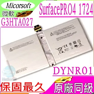 微軟 電池-Microsoft Surface 3 1645,1657 G3HTA007H,G3HTA003H 歷史價格詳細信息