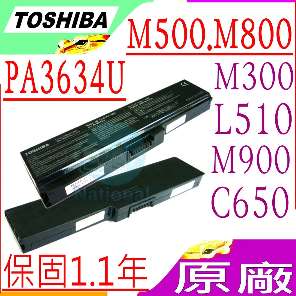 TOSHIBA 電池 M800 Satellite A665 Satellite A660D Satellite A500 Satellite A660 歷史價格詳細信息