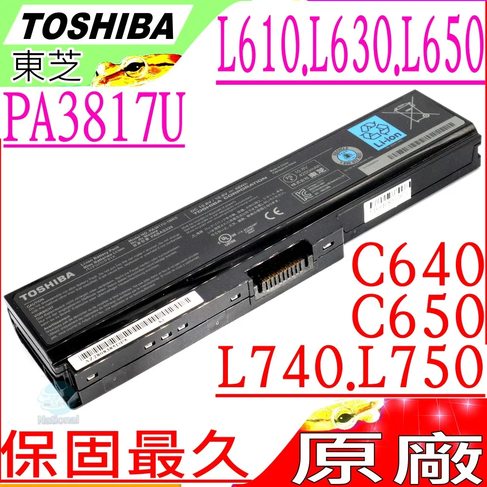 TOSHIBA電池- PA3819U,A660,A665,C650,C655,U400 U500,L300,L310,L510,L755,CX/45J,PABAS228 歷史價格詳細信息