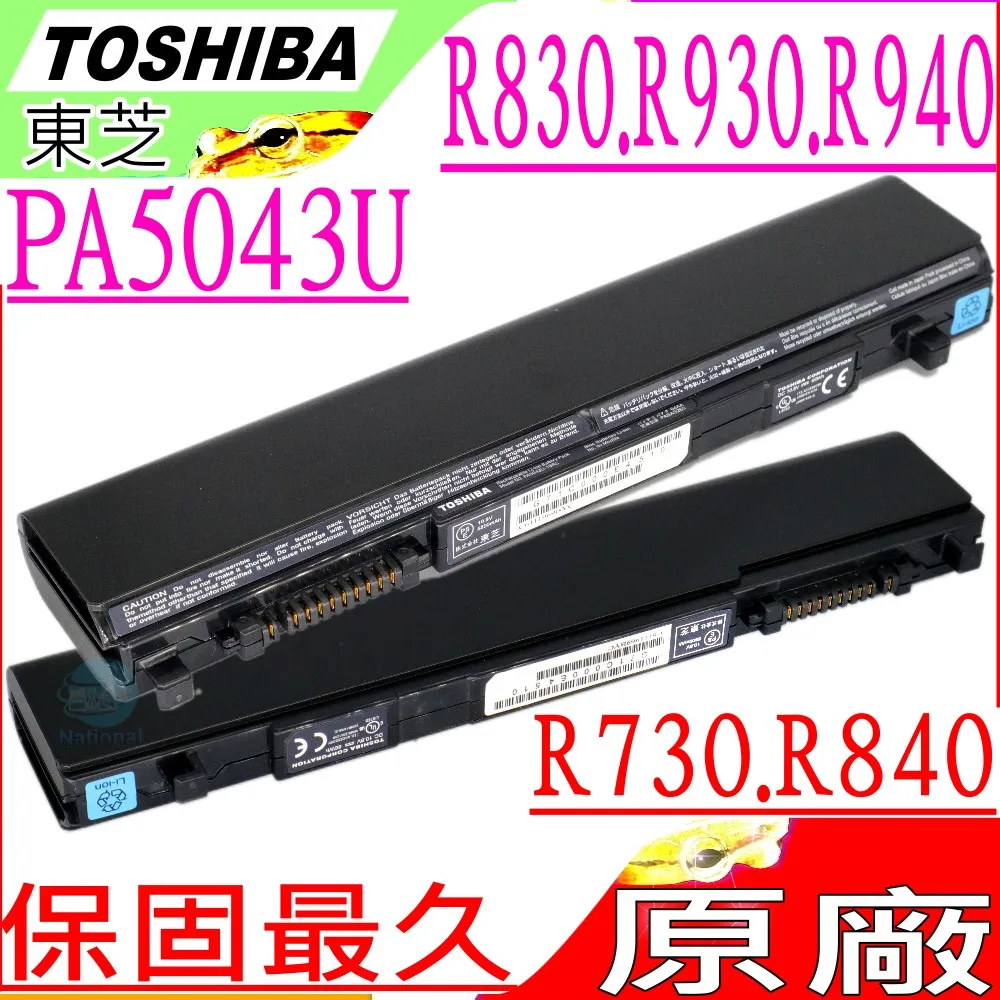 Toshiba R700 R830 R835  R840 R930 R940 PA3931U PA3832U 電池 歷史價格詳細信息