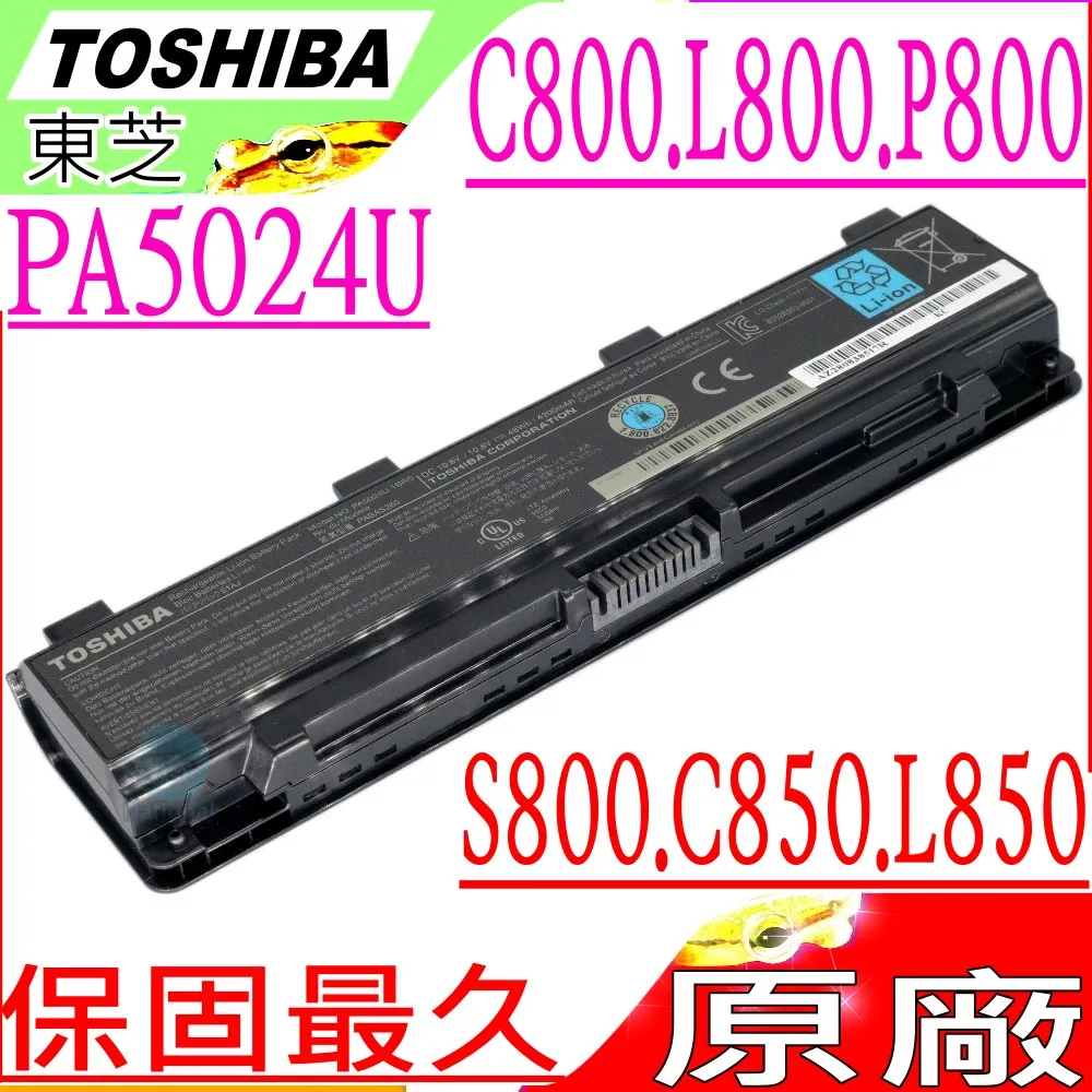 TOSHIBA電池-SATELLITE B450,B550,B650,K40,K45,S500,PA3788U-1BRS,PABAS223, 歷史價格詳細信息