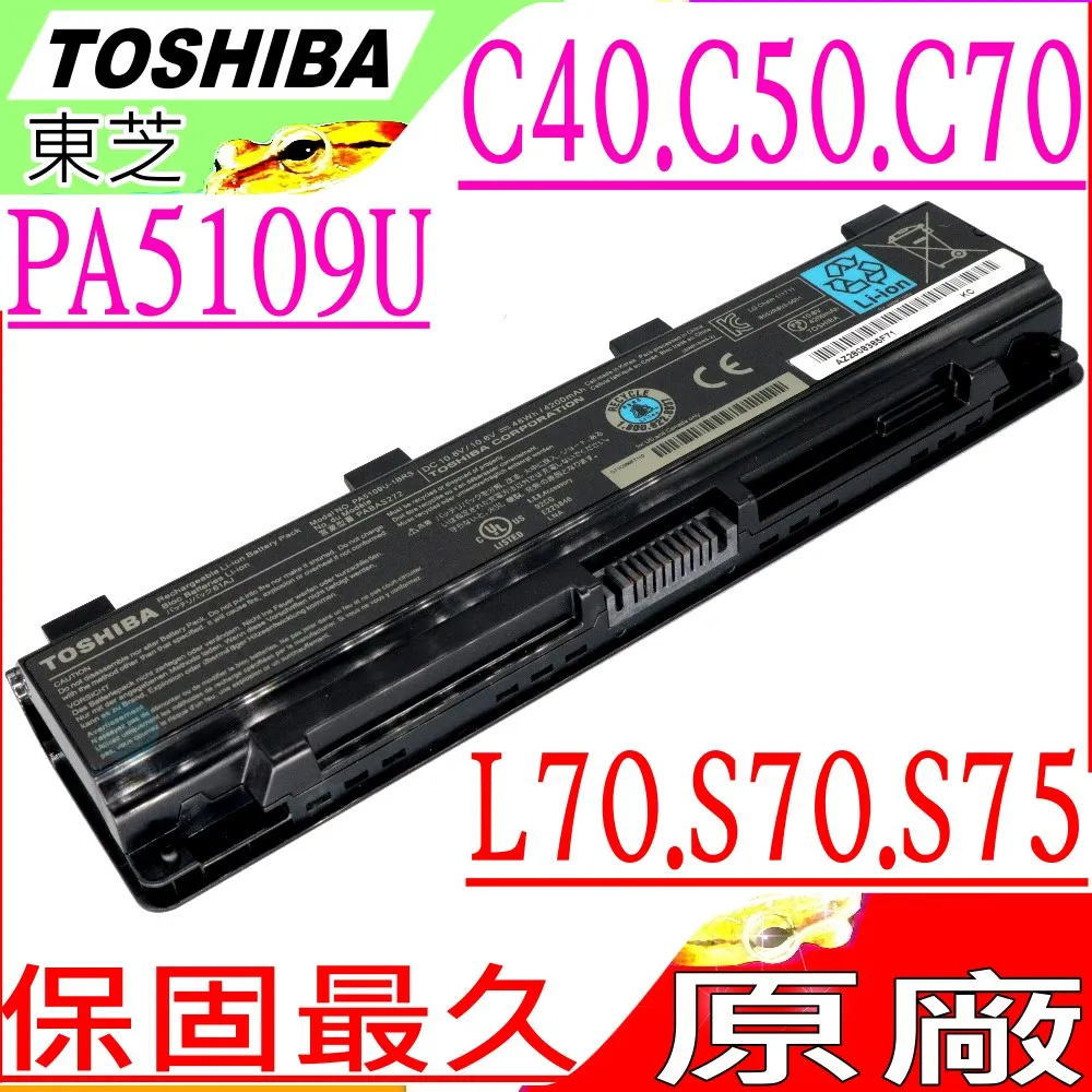 TOSHIBA電池- TECAR  A11-00Q,A11-11E,M11-003,M11-035,M11-036,S11-113,S11-114,PA3788U-1BRS 歷史價格詳細信息
