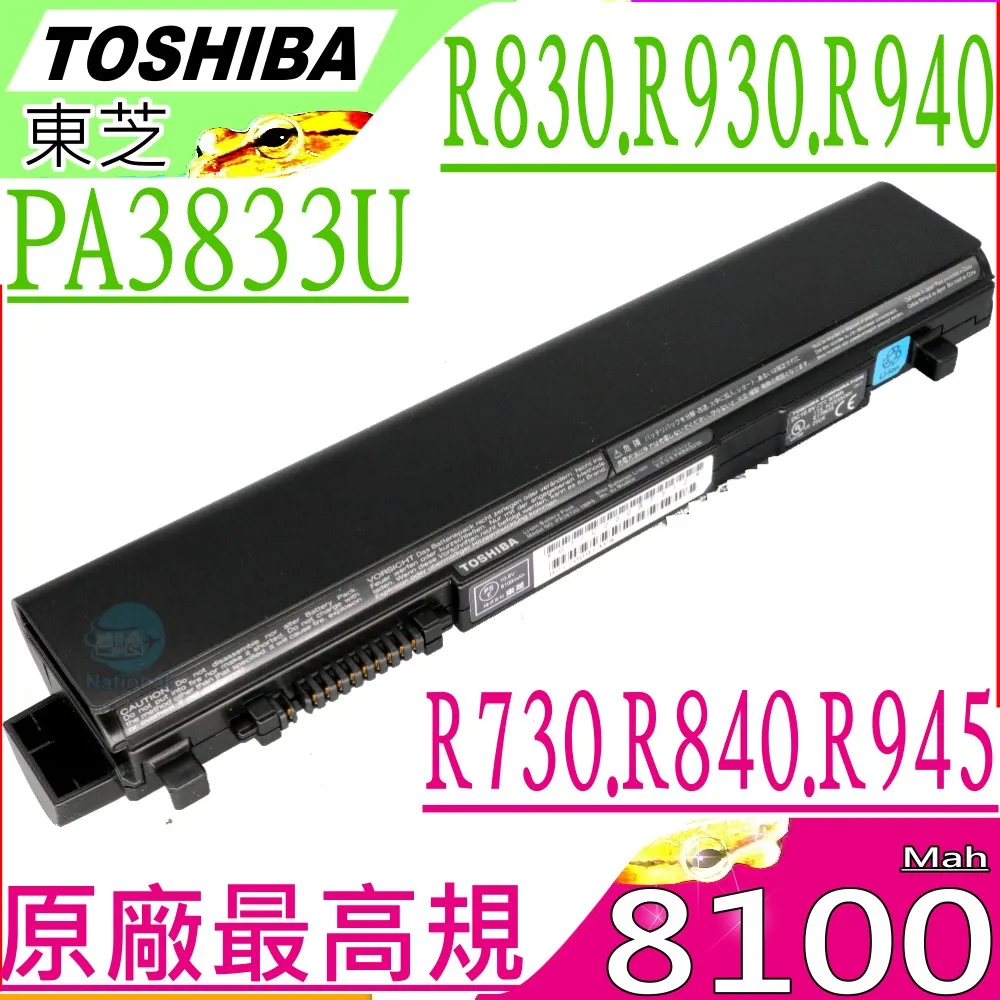 TOSHIBA R800 R700 R705 R830 R835 R630 R840 R940 PA3832U 電池 歷史價格詳細信息