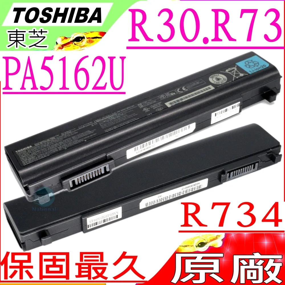TOSHIBA PA5136U-1BRS 東芝 電池 Z30 Z30-A Z30-B 歷史價格詳細信息