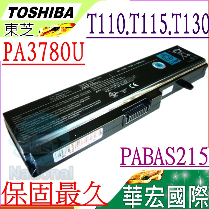 Toshiba電池-東芝 Satellite R50-B-01R，R50-B-01T，R50-C-008，PA5185U，PA5195U(白) 歷史價格詳細信息