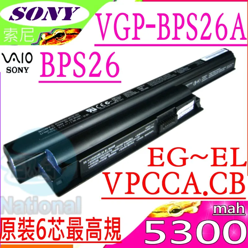 SONY電池-索尼電池- SV-T13,SVT13112,SVT13113,SVT13114,SVT1136,SVT13118,SVT13125,SVT13126 歷史價格詳細信息
