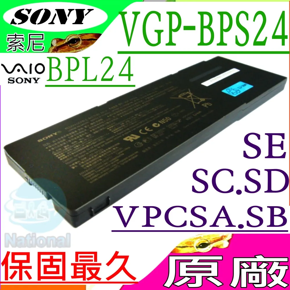 SONY電池-索尼 VGP-BPS34,VGPBPS34,VGP-BPL34,VAIO FIT15,SVF15A1ACXS,SVF15A1BCXS,SVF15A1C5E 歷史價格詳細信息