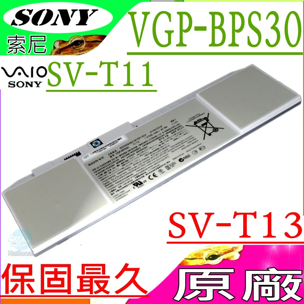 SONY電池-索尼電池 VGP-BPS24 -VGP-BPL24,VPCSB11,SB1M9E,SB4AFX/W VPCSB17GC,SB25FH,SB26FA 歷史價格詳細信息