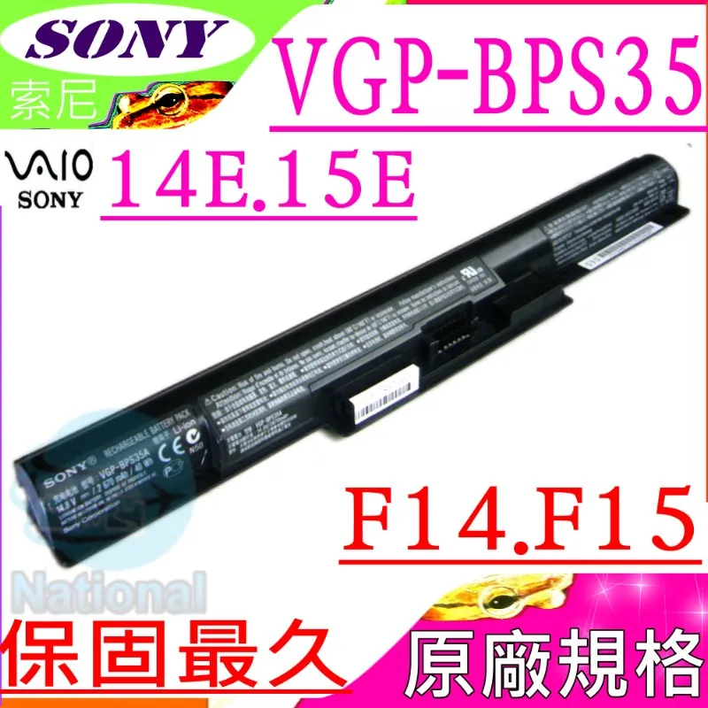 SONY電池-索尼電池 VGP-BPS24 -VGP-BPL24,VPCSB11,SB1M9E,SB4AFX/W VPCSB17GC,SB25FH,SB26FA 歷史價格詳細信息