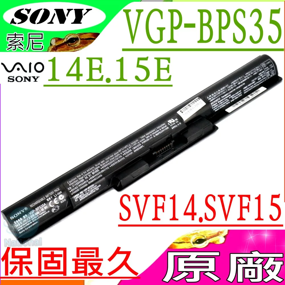 SONY電池-索尼 VGP-BPS34,VGPBPS34,VGP-BPL34,VAIO FIT15,SVF15A1ACXS,SVF15A1BCXS,SVF15A1C5E 歷史價格詳細信息