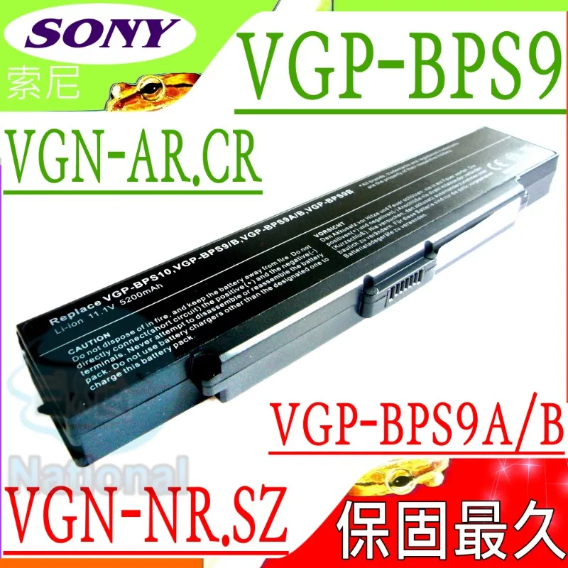 SONY 電池 索尼 VGN-SR240 VGN-SR25G/P VGN-SR26 VGN-SR27TN 銀色 歷史價格詳細信息