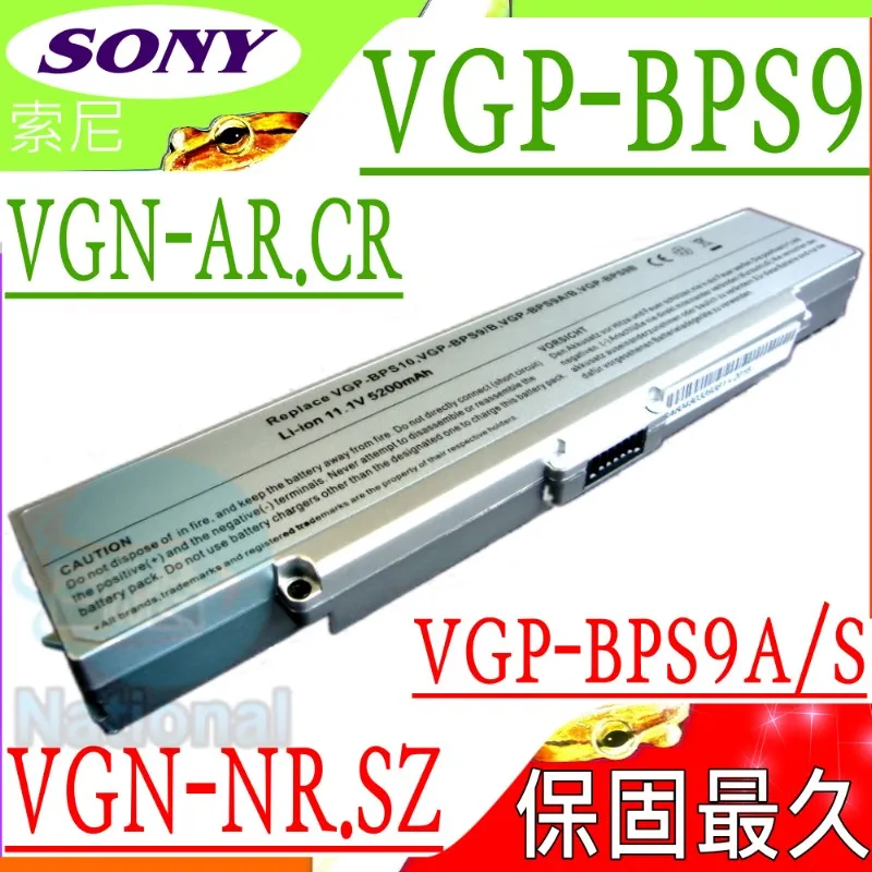 SONY 電池 索尼 VGN-SR240 VGN-SR25G/P VGN-SR26 VGN-SR27TN 銀色 歷史價格詳細信息