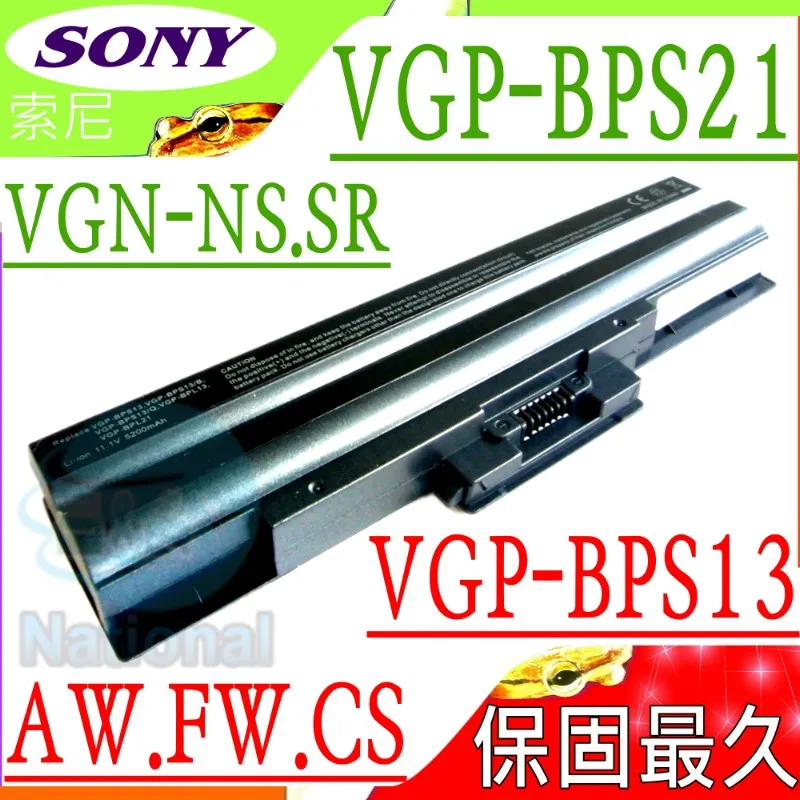 SONY 電池-索尼 VGP-BPS31 Vaio DUO 11,SVD11 SVD11215,VGP-BPSC31 SVD11216,SVD112A1SP 歷史價格詳細信息