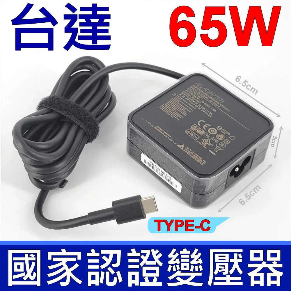 ACER 65W 20V 3.25A, TYPE-C ,SPIN 7 SP714,SP714-51T,CB515,SWIFT 7 SF713,SF713-51 歷史價格詳細信息