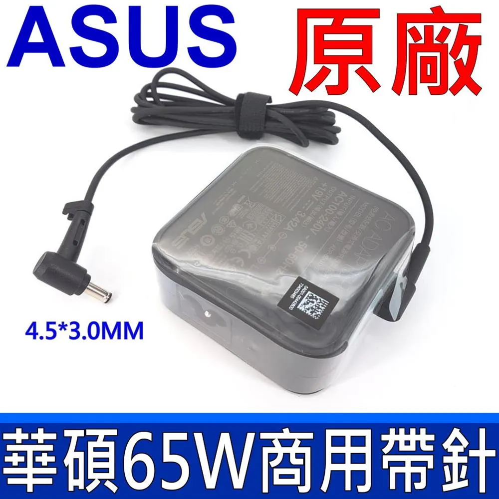 ASUS 4.0mm*1.35mm 65W 變壓器 Zenbook UX52VS TP300LD K401LB 電源線 歷史價格詳細信息