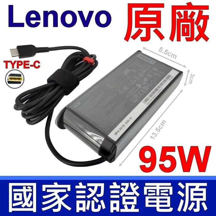LENOVO 95W USBC 原裝變壓器 聯想 ThinkBook 15,15 G3 ACL, Plus G2 ITG 歷史價格詳細信息