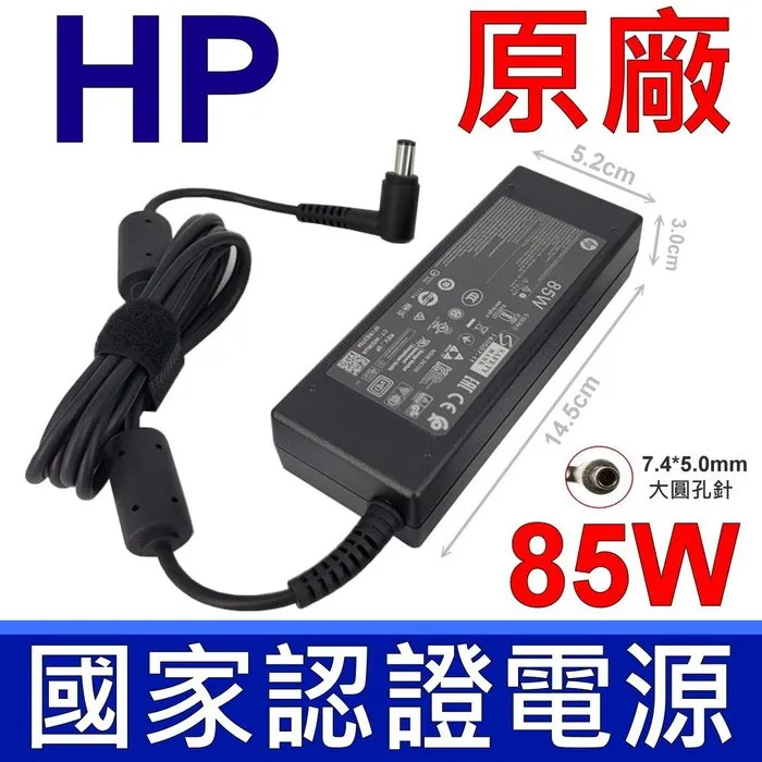 原廠HP充電線，舊型大頭，便宜賣，可議價 歷史價格詳細信息