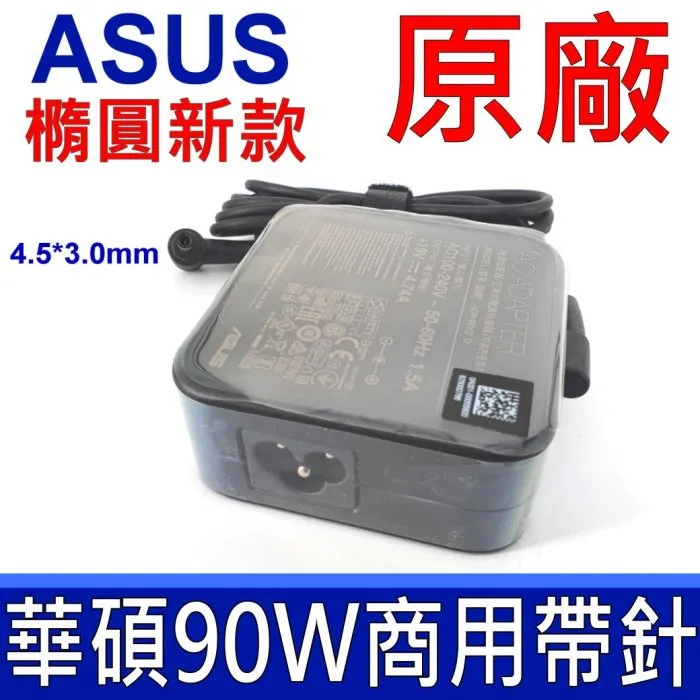 ASUS 華碩 BU403 BU403U BU403UA BU403UAV  原廠筆電電池 B31N1507 歷史價格詳細信息
