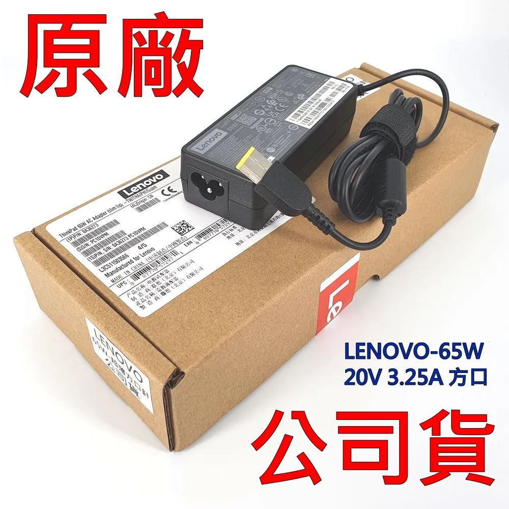 聯想 LENOVO 65W 高品質 變壓器 20V 3.25A TYPE-C USB-C 充電器 電源線 充電線 歷史價格詳細信息