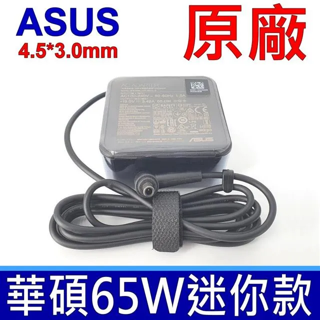ASUS 65W 華碩迷你款 變壓器 19V 3.42A UX363 X705 S510 X403 X540 X553 歷史價格詳細信息