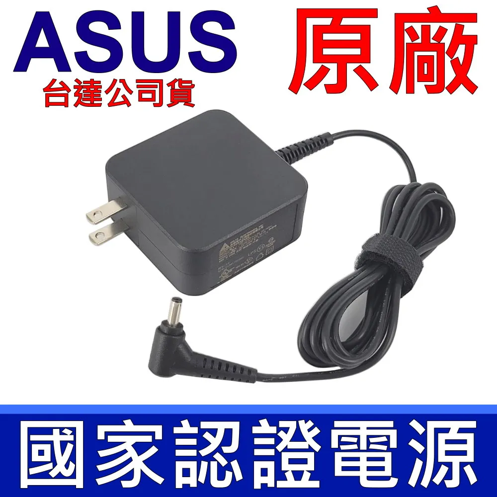 華碩ASUS UX331 UX331F UX331FA UX331FAL 19V 2.37A 45W 筆電變壓器 4.0 歷史價格詳細信息