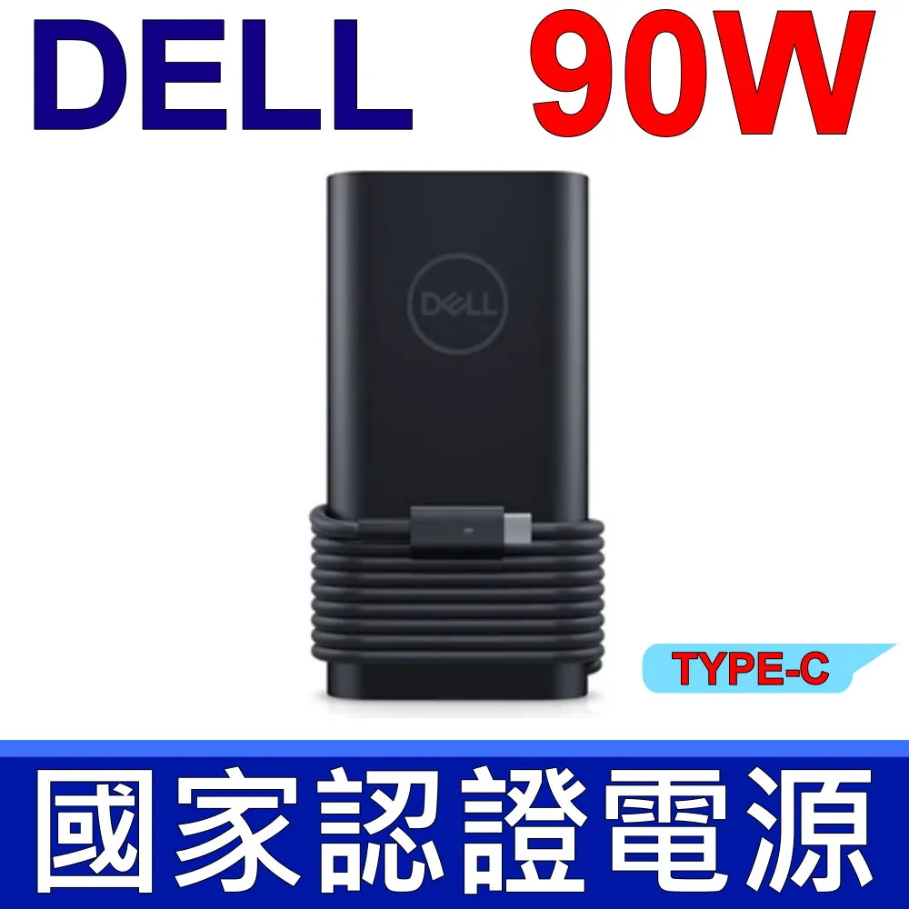 DELL 90W USB C -戴爾 20V,4.25A,LA90PM170 E5280,E5480,E5580,E7280 E5175,E5179,E7275,E737 歷史價格詳細信息