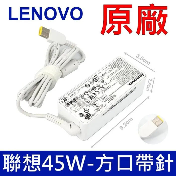Lenovo 45W 原廠變壓器-20V,2.25A,S3,S5,S210,S215,X1,Helix 11.6 Z5 歷史價格詳細信息
