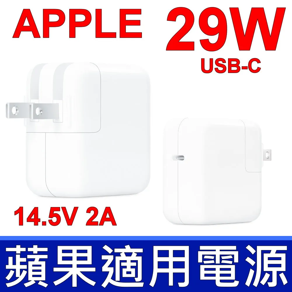 Apple  原廠  電源線 歷史價格詳細信息