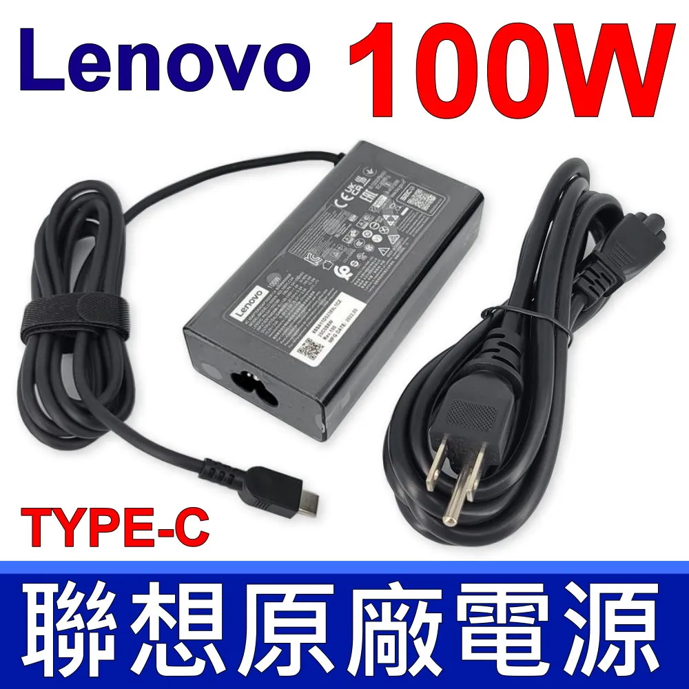 LENOVO 聯想 100-14IBY 80MH 20V 2.25A 45W 原廠 筆記型電腦 變壓器 4.0 歷史價格詳細信息