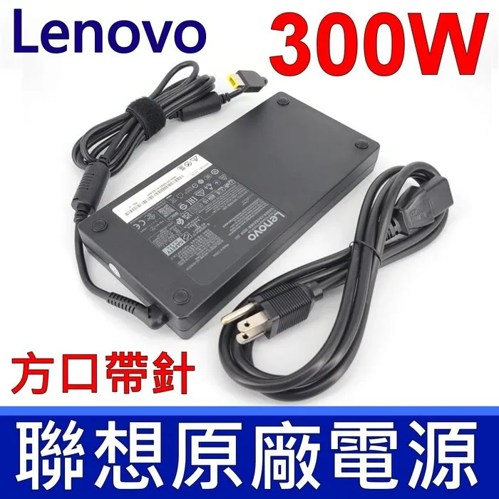 LENOVO 聯想 300W 原廠特規電腦專用 電源供應器 歷史價格詳細信息