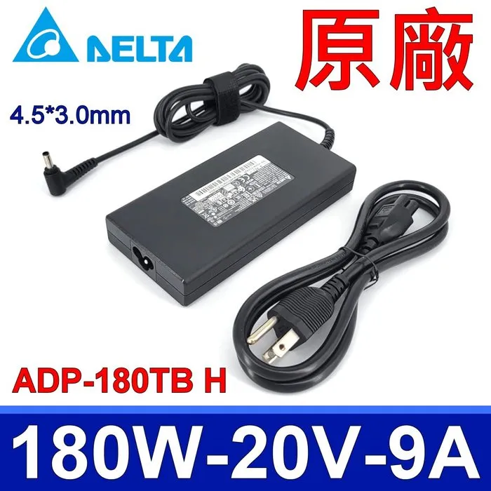 180W台達電原廠筆電 變壓器 19.5V 9.23A 充電器 圓孔5.5x2.5mm 微星華碩電源線 充電線 歷史價格詳細信息