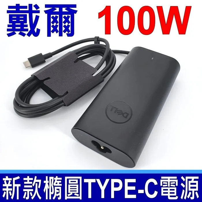 DELL 100W USBC TYPE C  P104F008 P154G001 P154G002 P91F003 歷史價格詳細信息